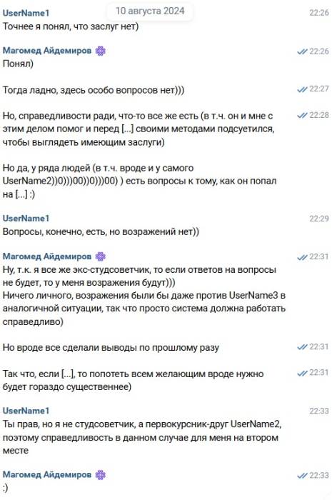 platonfriend8.jpg