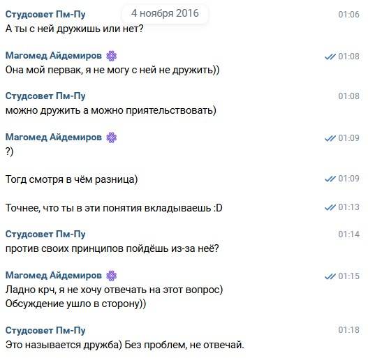 platonfriend9.jpg