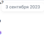 po_sluham_dolozhili1.png