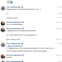 po_sluham_dolozhili2.png