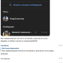 predatel.png
