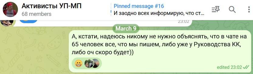 primer_rasprostraneniya_infi_1.jpg