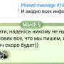 primer_rasprostraneniya_infi_1.jpg