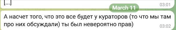 primer_rasprostraneniya_infi_2.jpg