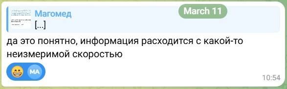 primer_rasprostraneniya_infi_3.jpg