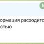 primer_rasprostraneniya_infi_3.jpg