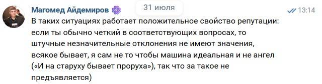 reputaciya.jpg