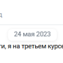 stasanton_1.png