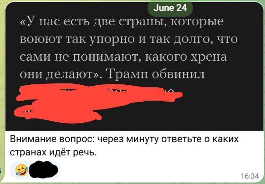 tramp_2strani_davno_voina.jpg