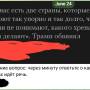 tramp_2strani_davno_voina.jpg