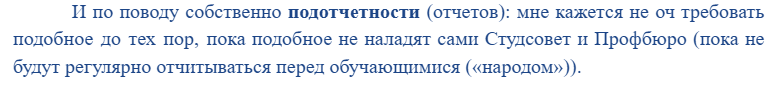 trebuesh_sootvetstvui_2.png