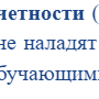 trebuesh_sootvetstvui_2.png