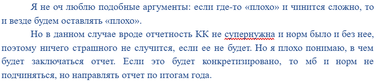 trebuesh_sootvetstvui_3.png
