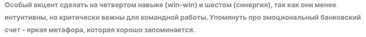 trust_4.jpg