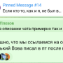 vremenno2.png