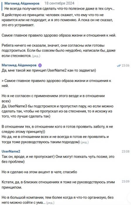 zabota1.jpg