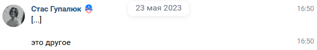 otmazki10.png