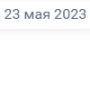 otmazki10.png