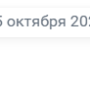 otmazki13.png