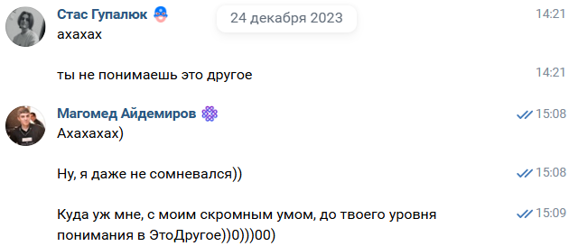 otmazki14.png