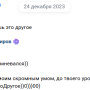 otmazki14.png