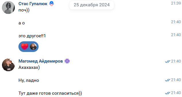 otmazki15.png