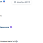 otmazki15.png