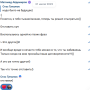 otmazki16.png