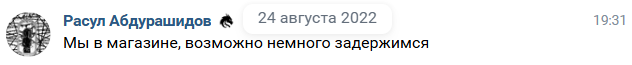 otmazki2.png