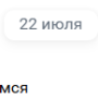 otmazki3.png