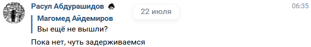 otmazki3.png
