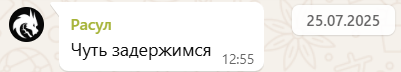 otmazki4.png