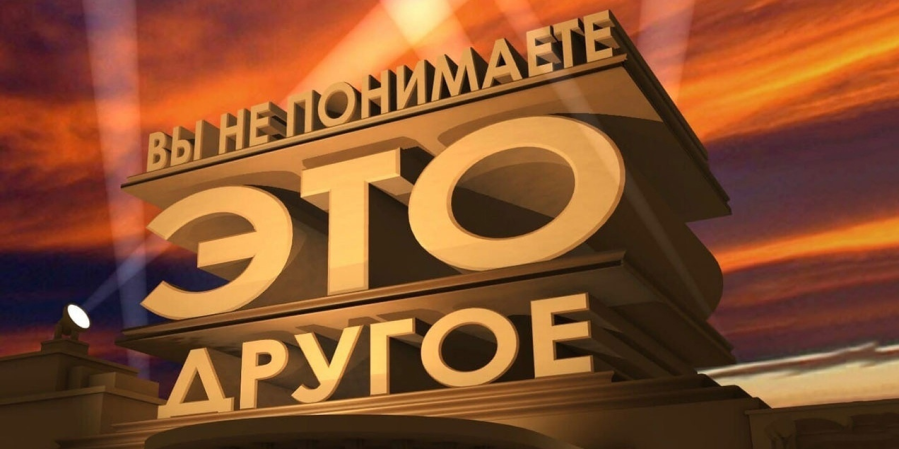 otmazki5.png