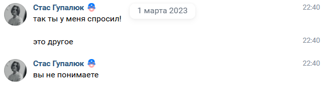 otmazki7.png