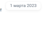 otmazki7.png