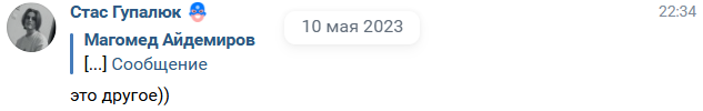 otmazki8.png
