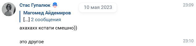 otmazki9.png