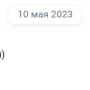 otmazki9.png