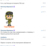 tovarisch1.png