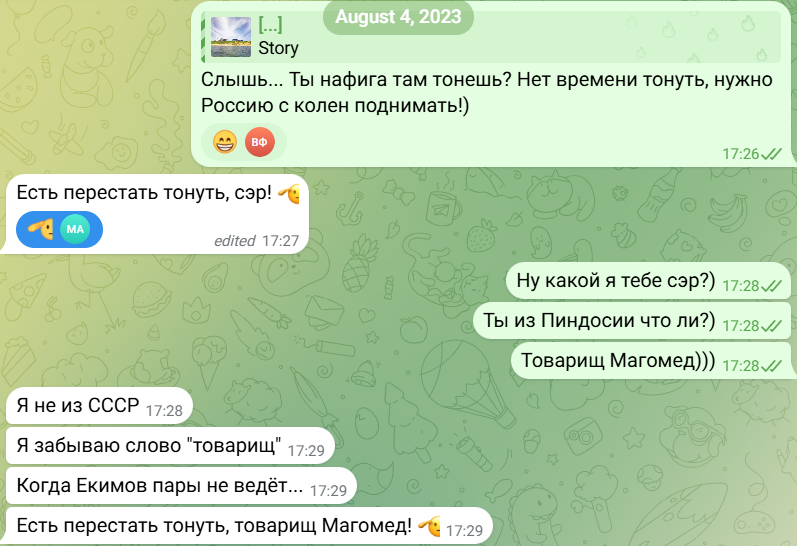 tovarisch2.png
