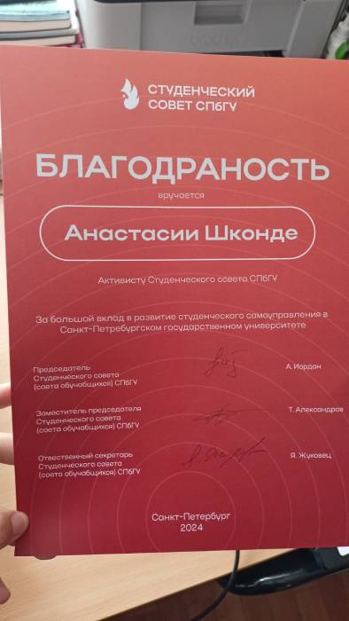 blagodranost_blagodranost_nasti.jpg