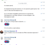 blagodranost_perepiska3.png