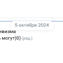 blagodranost_perepiska4.png
