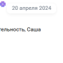 kosyak2.png