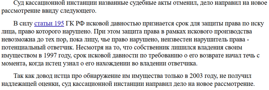 nachalo_sid2.png
