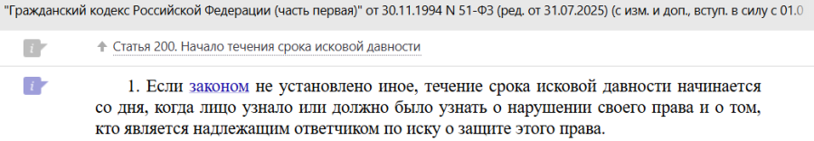 nachalo_sid3.png