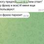 ne_znayu2.jpg