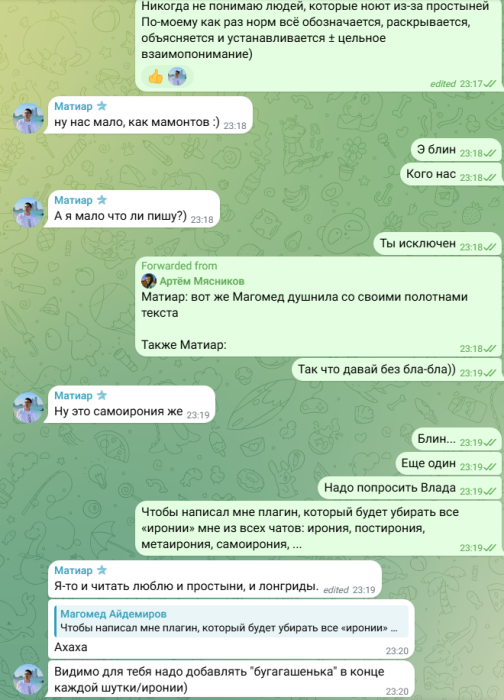 pelenki_tozhe_chitaut_11.png