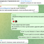 pelenki_tozhe_chitaut_12.png