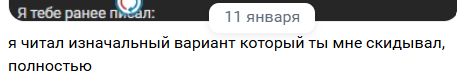 pelenki_tozhe_chitaut_13.png
